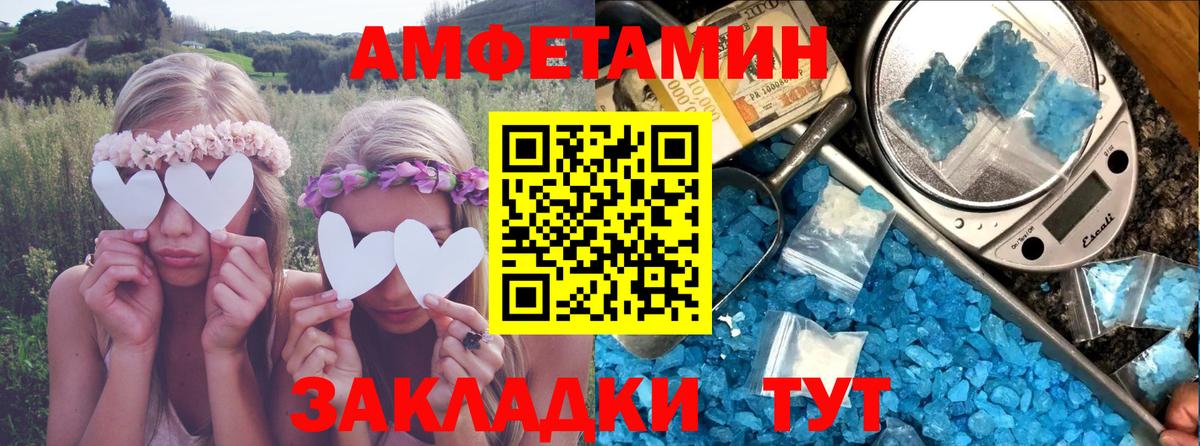Вейп ТГК Сочи