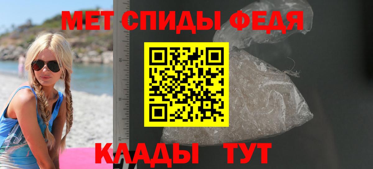 Амфетамин  АМФ 98%  Вход с VPN  Сочи 