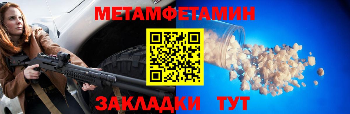 Амфетамин Premium Сочи