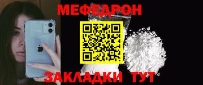 мдпв Обь