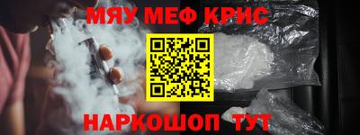метадон Обнинск