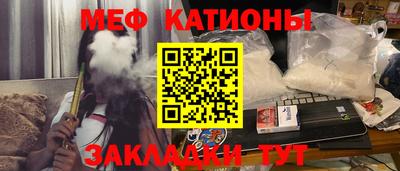 метадон Обнинск
