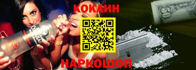 метадон Обнинск