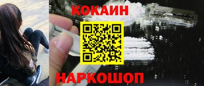 метадон Обнинск