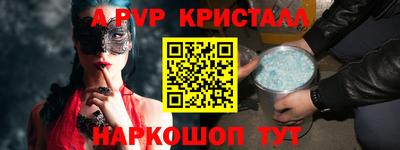 метадон Обнинск