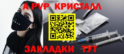 мдпв Обь