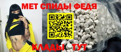 метадон Обнинск