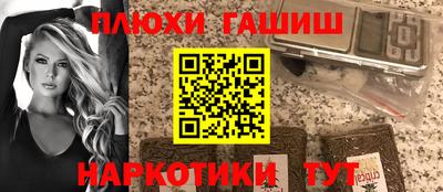 метадон Обнинск