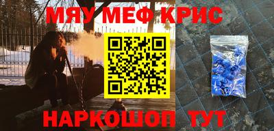 метадон Обнинск