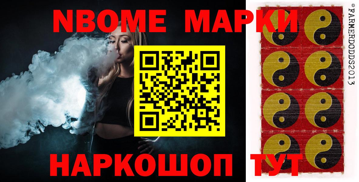 ЛСД экстази кислота  Вход с VPN  Сочи 