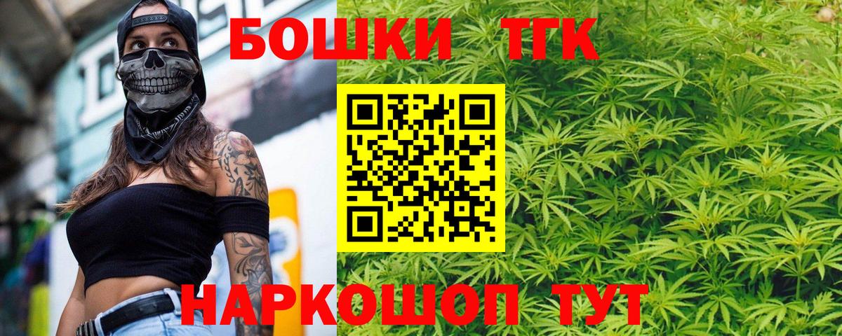 Марихуана сатива Сочи